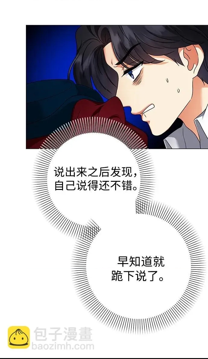 第 67 页