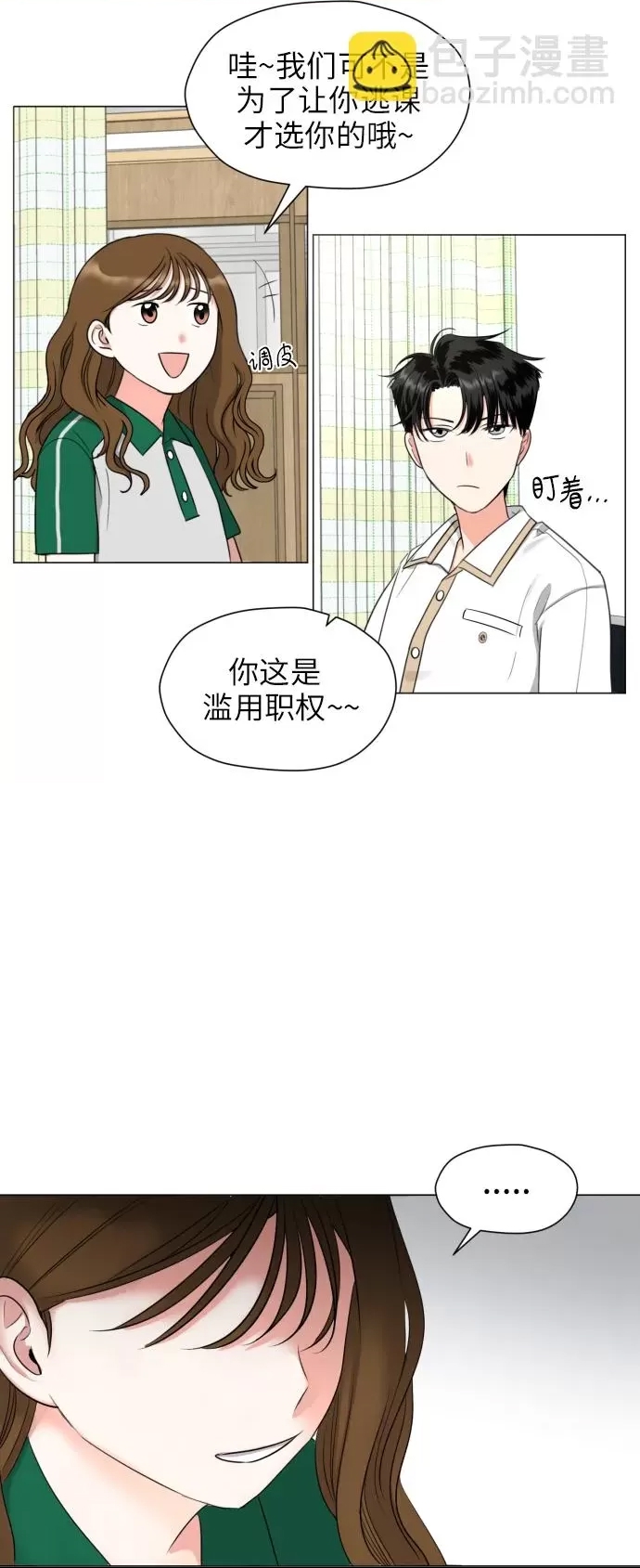 第 61 页