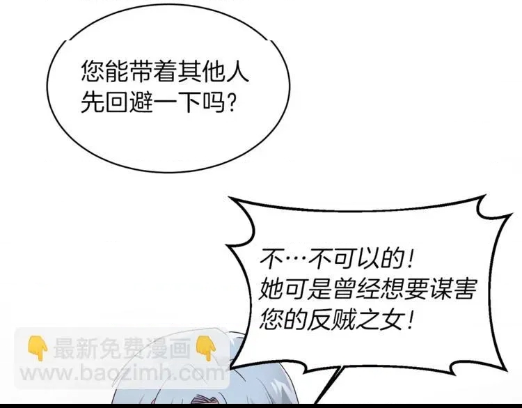 第 111 页