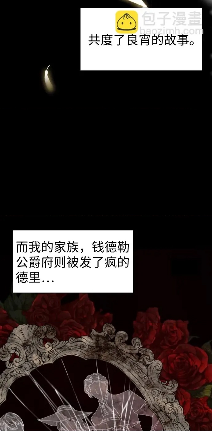 第 66 页