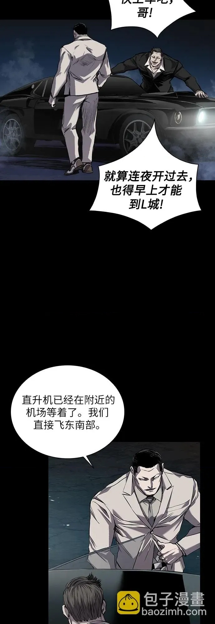 第 104 页
