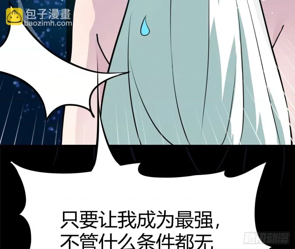 第 267 页