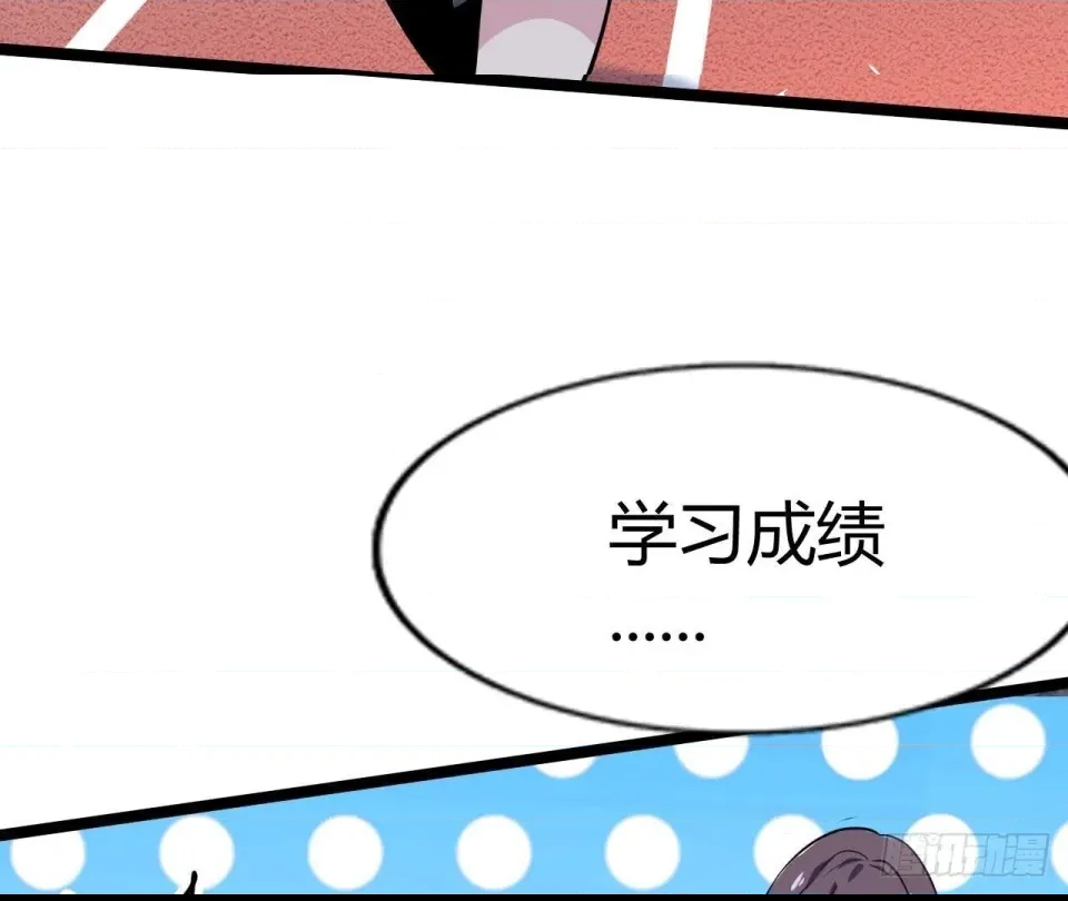第 71 页