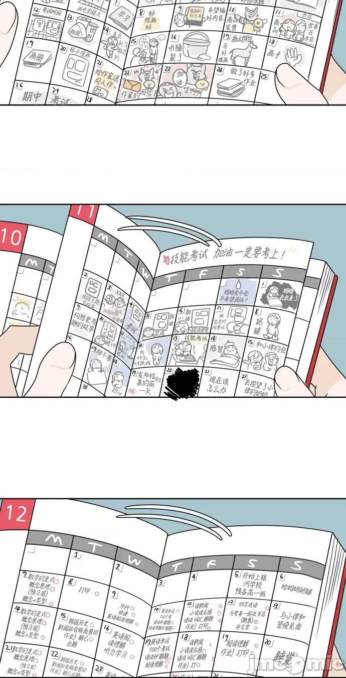 第 55 页