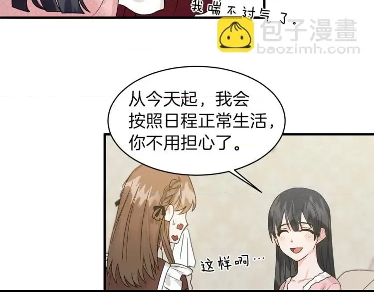 第 69 页