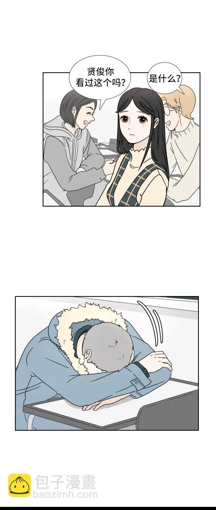 第 27 页