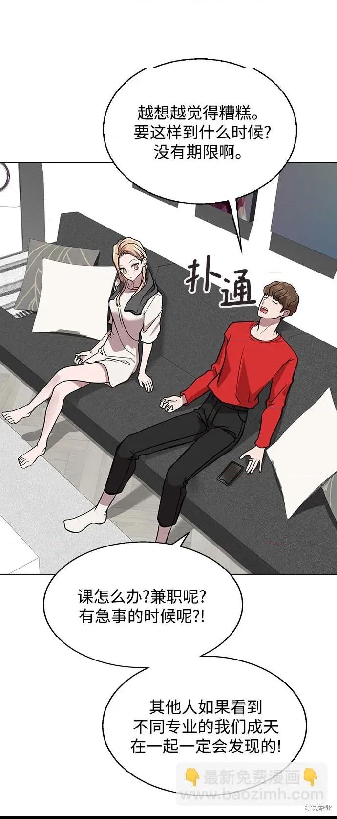 第 76 页