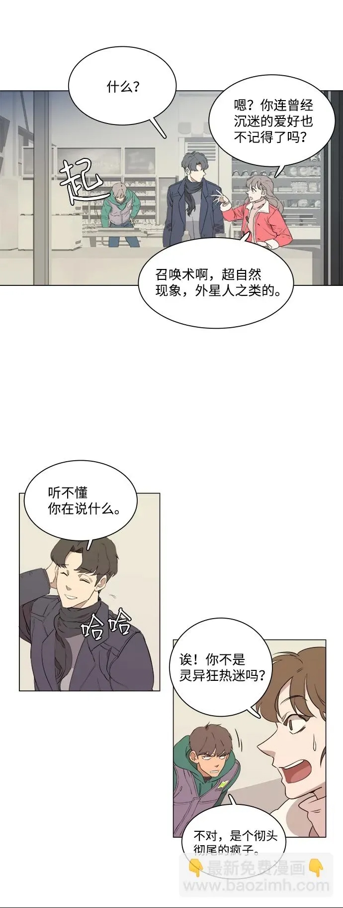 第 28 页