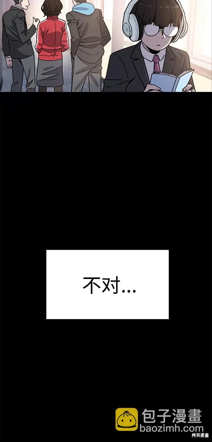 第 61 页