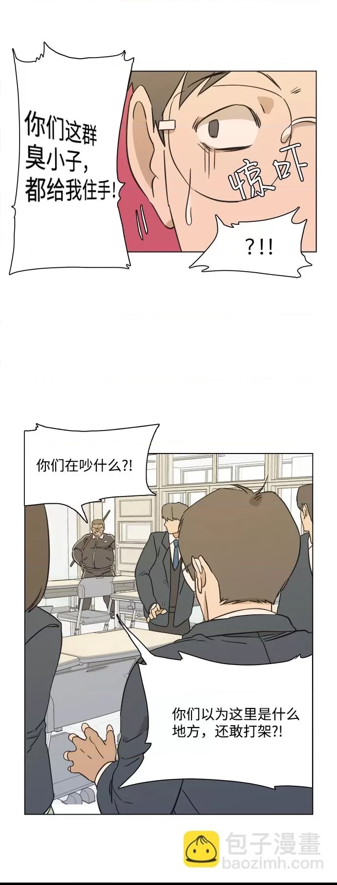 第 38 页