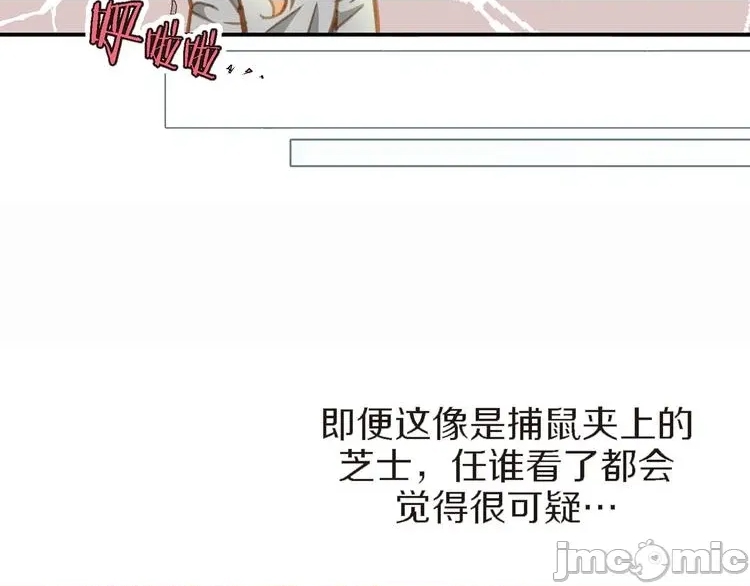 第 93 页
