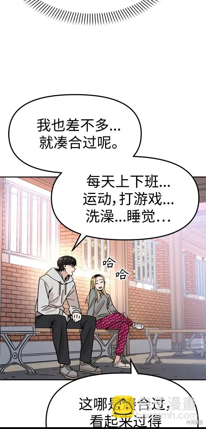第 78 页
