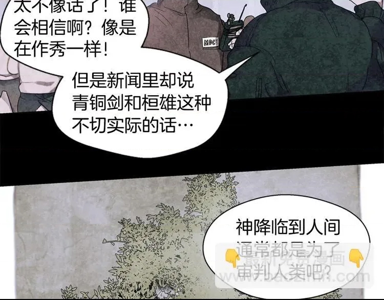 第 78 页