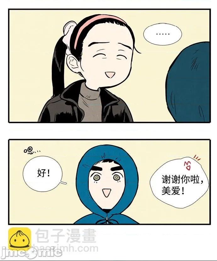第 45 页