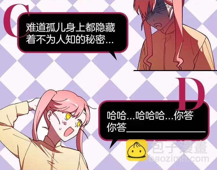 第 89 页