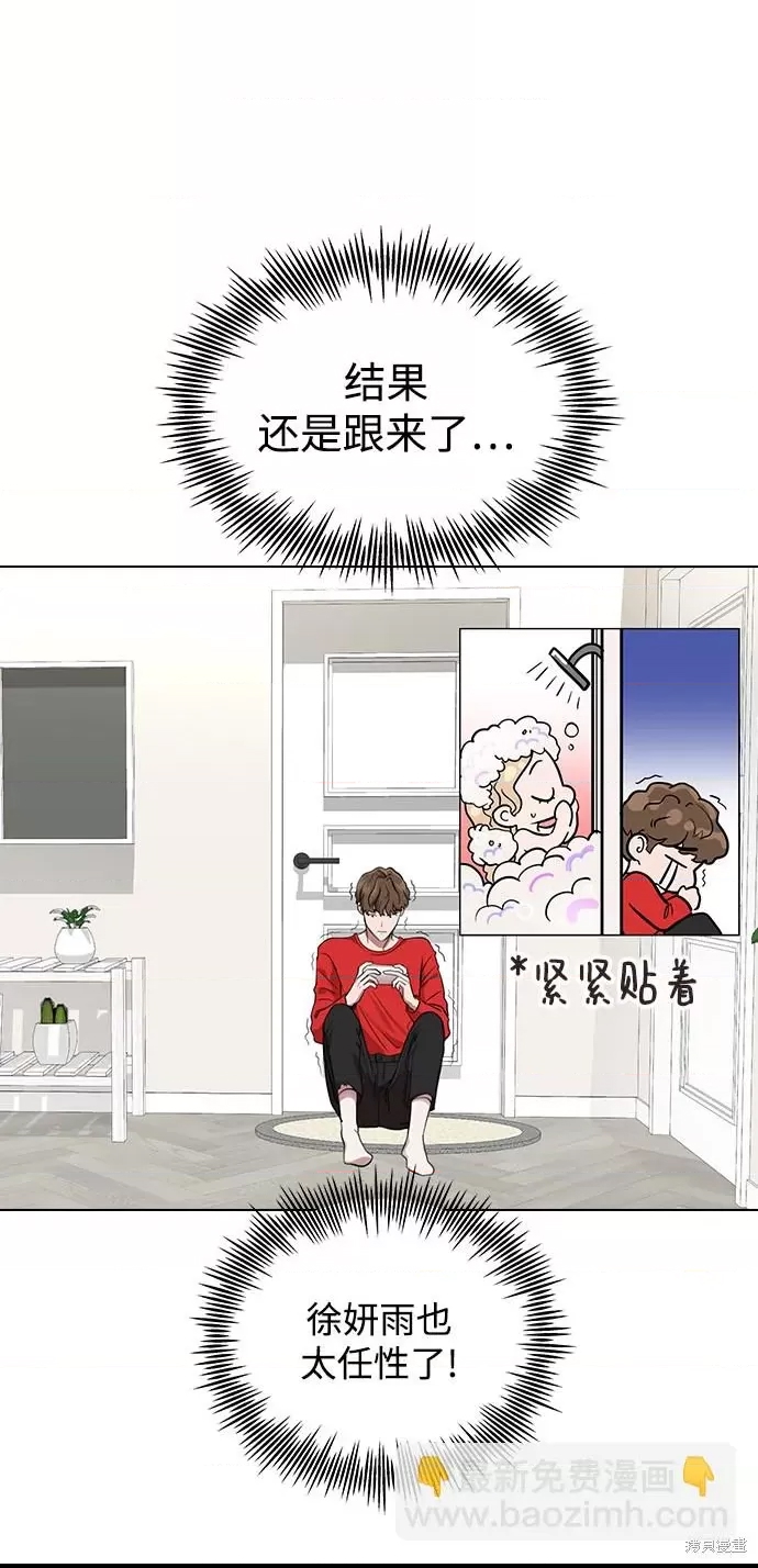 第 53 页