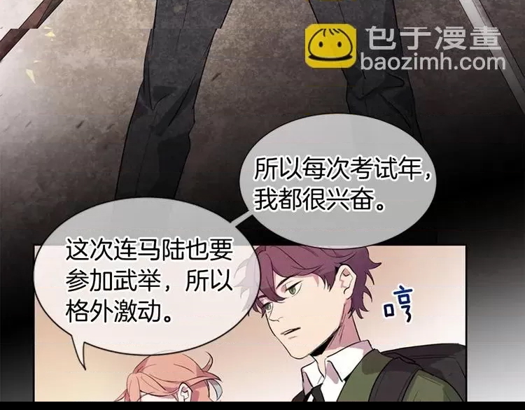 第 62 页