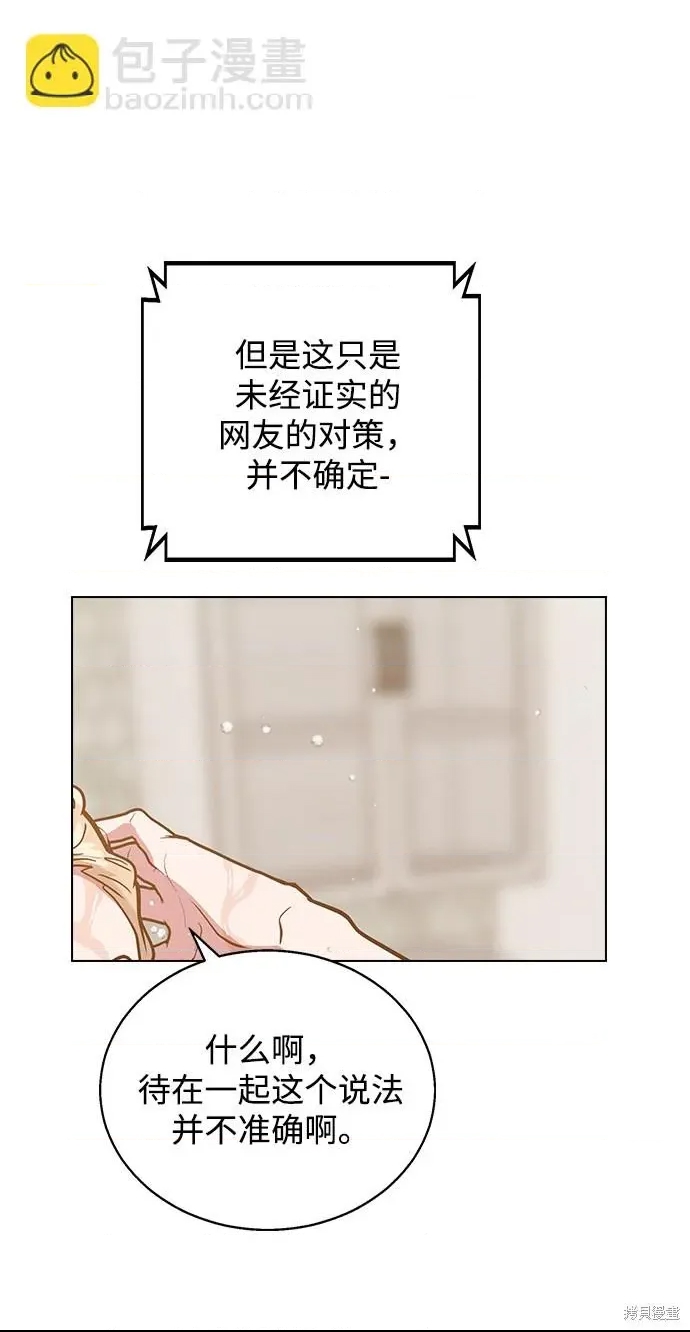第 66 页
