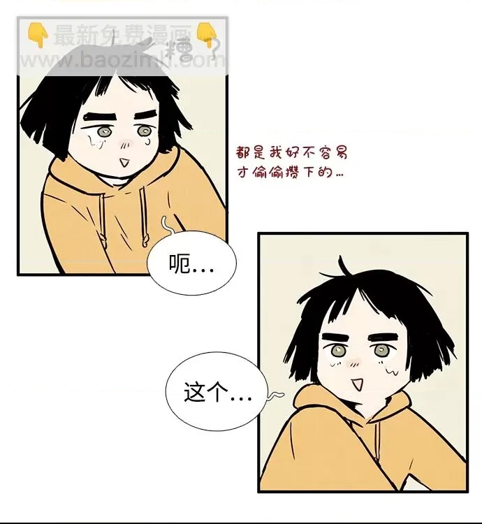 第 111 页