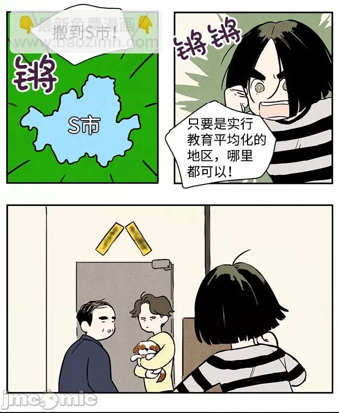 第 75 页
