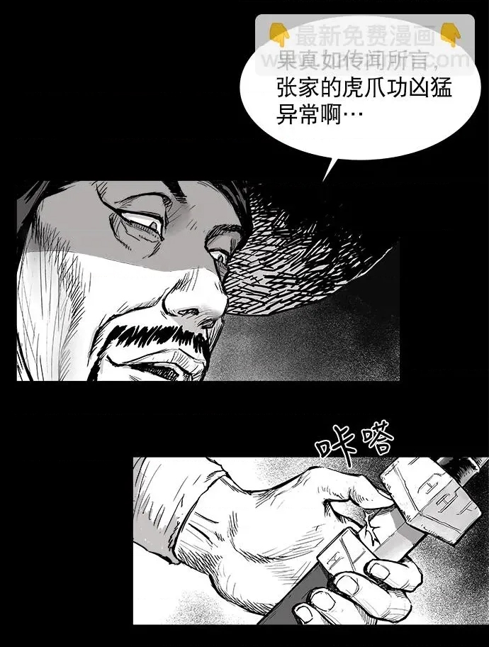 第 79 页