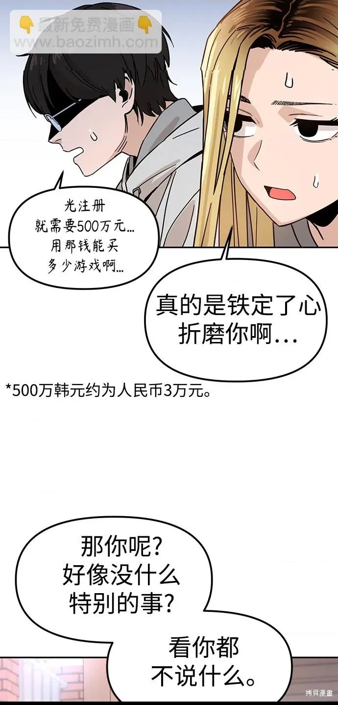 第 83 页