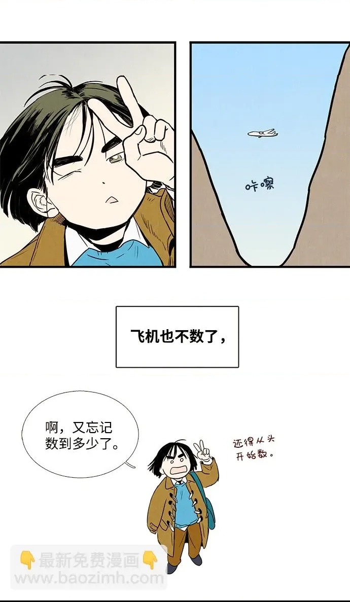 第 79 页