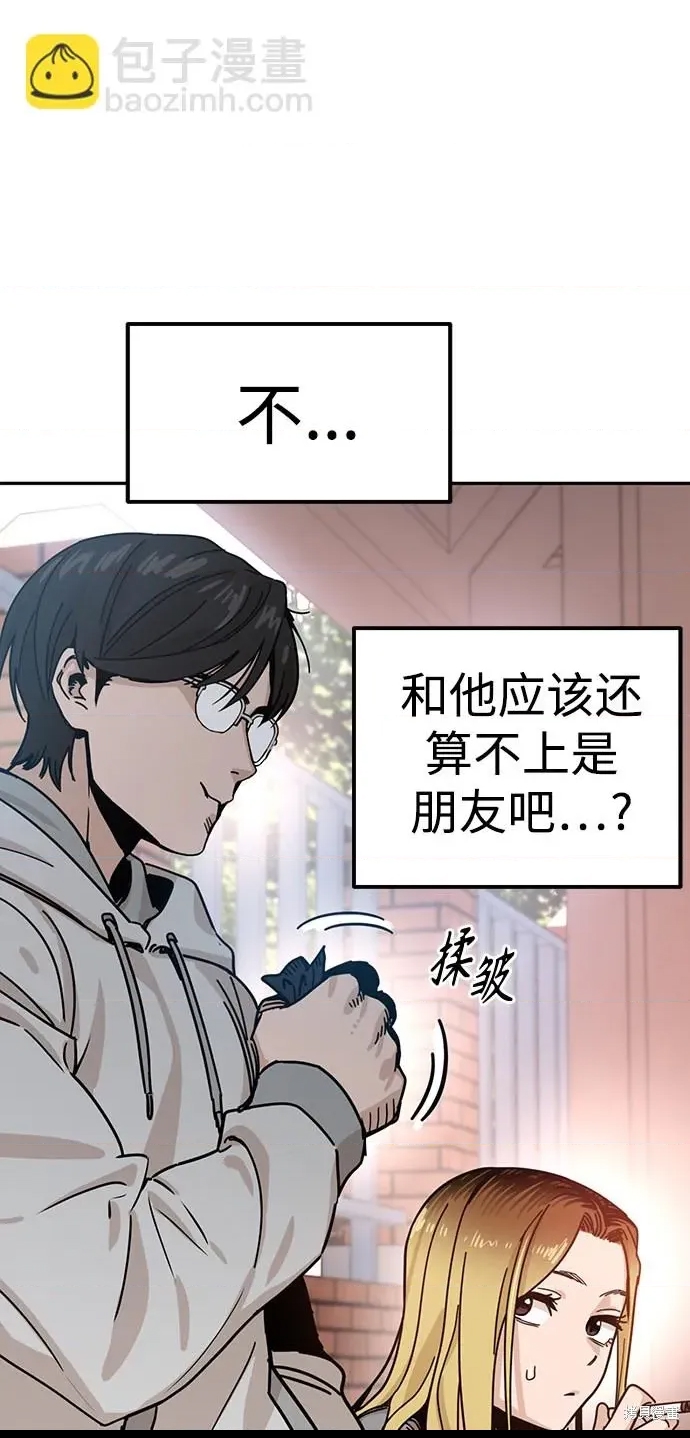 第 56 页