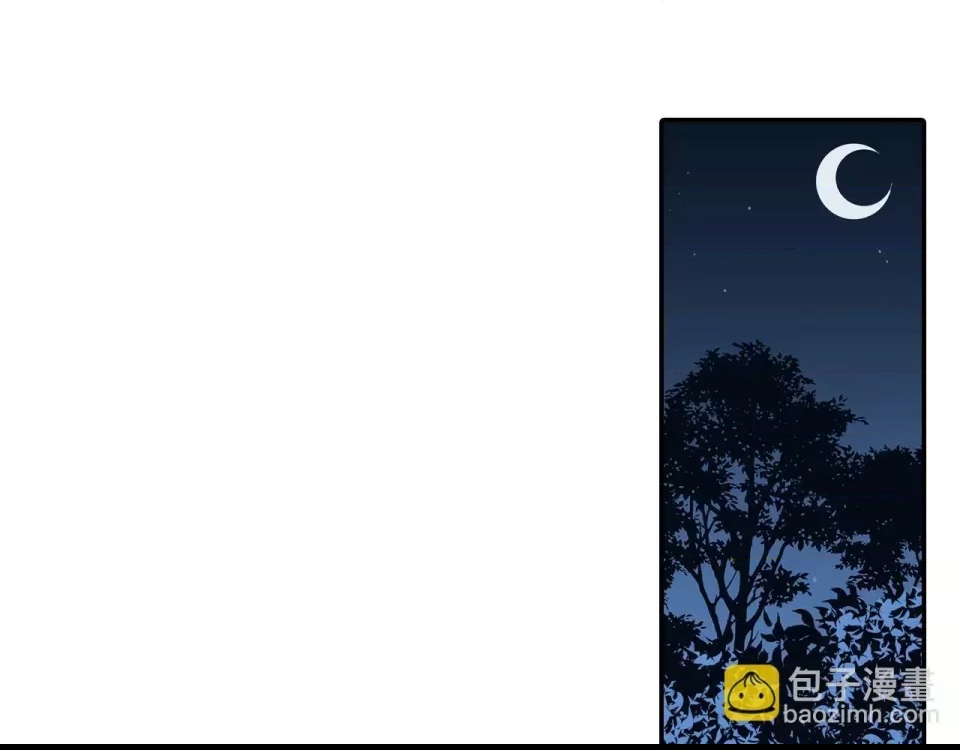 第 86 页