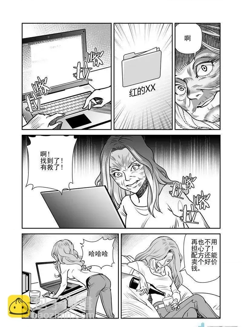 第 59 页