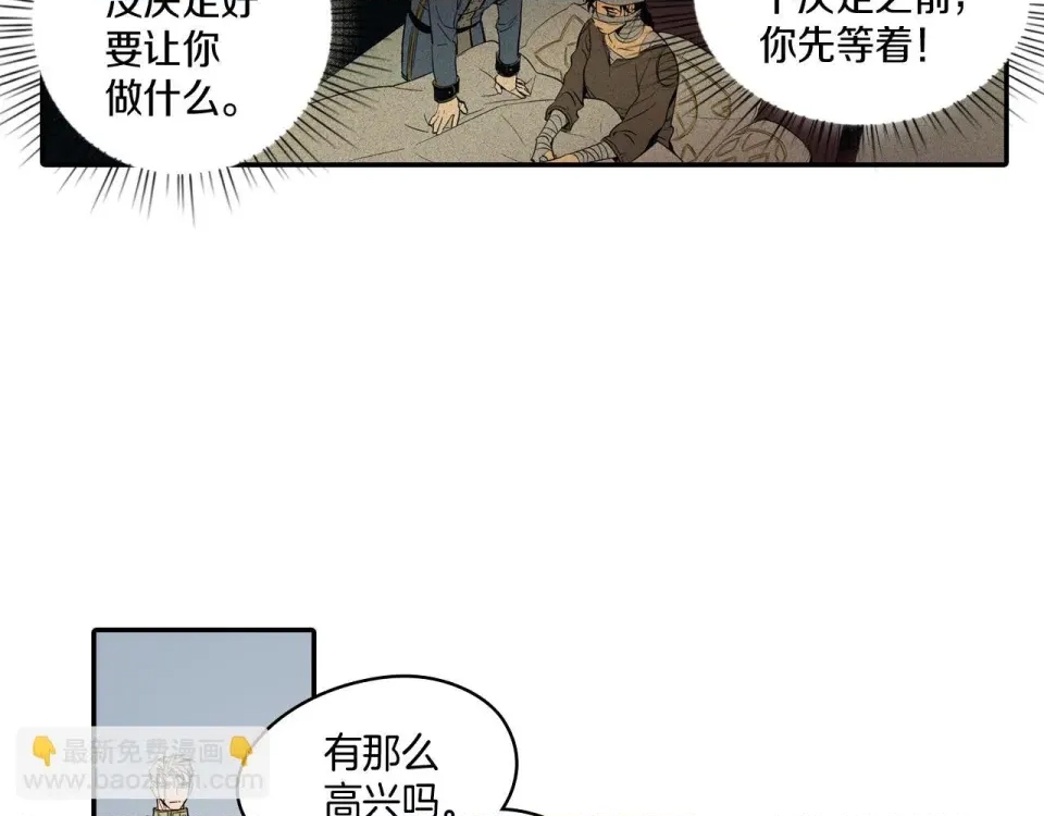 第 83 页