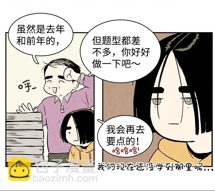 第 82 页