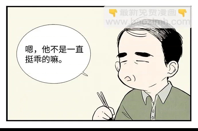 第 52 页