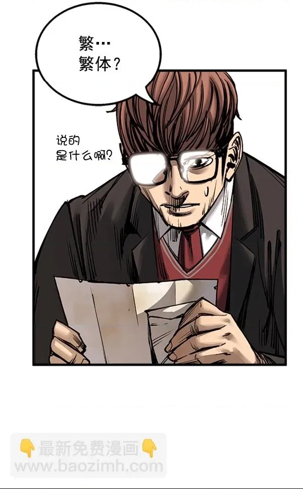 第 52 页