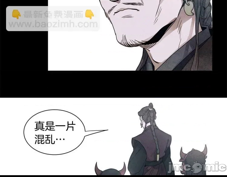 第 80 页