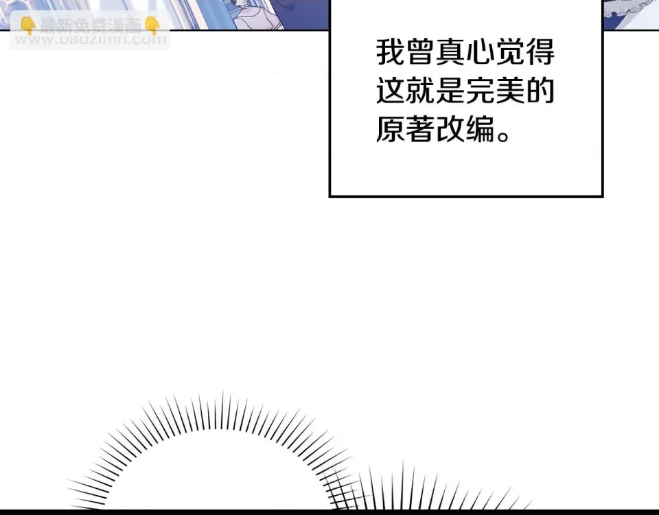 第 119 页