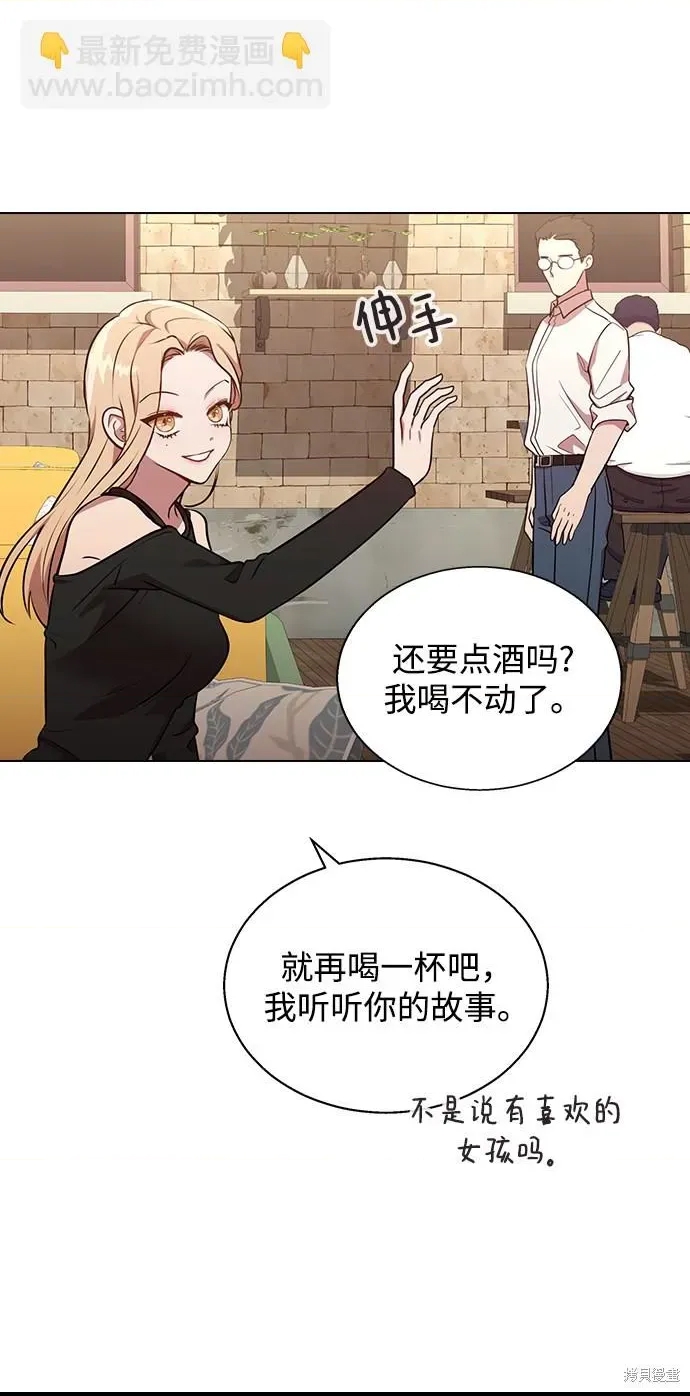 第 71 页