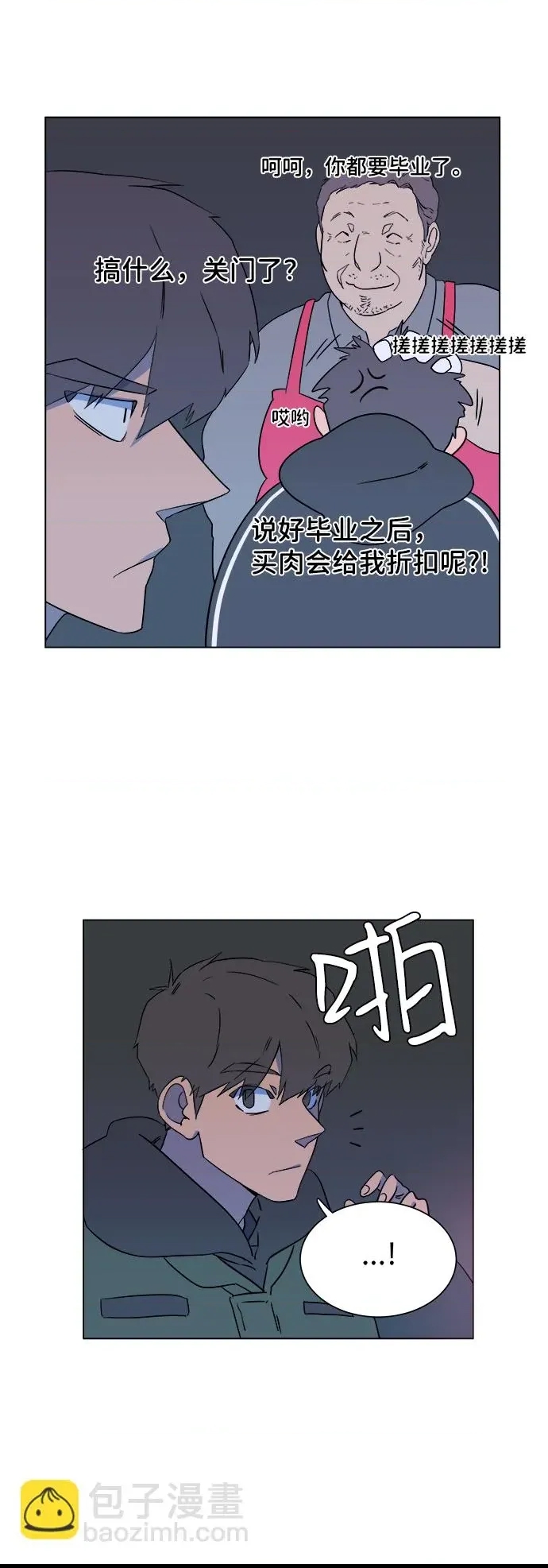 第 66 页