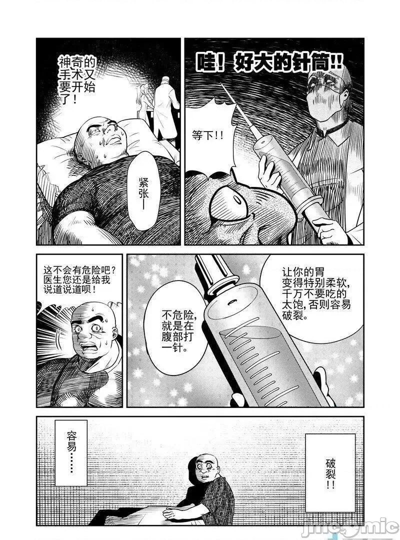 第 45 页