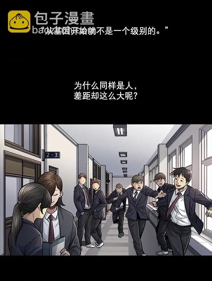 第 66 页