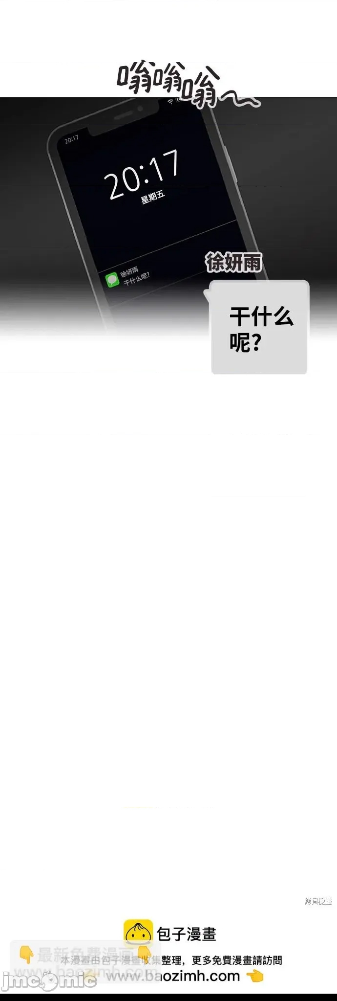 第 100 页