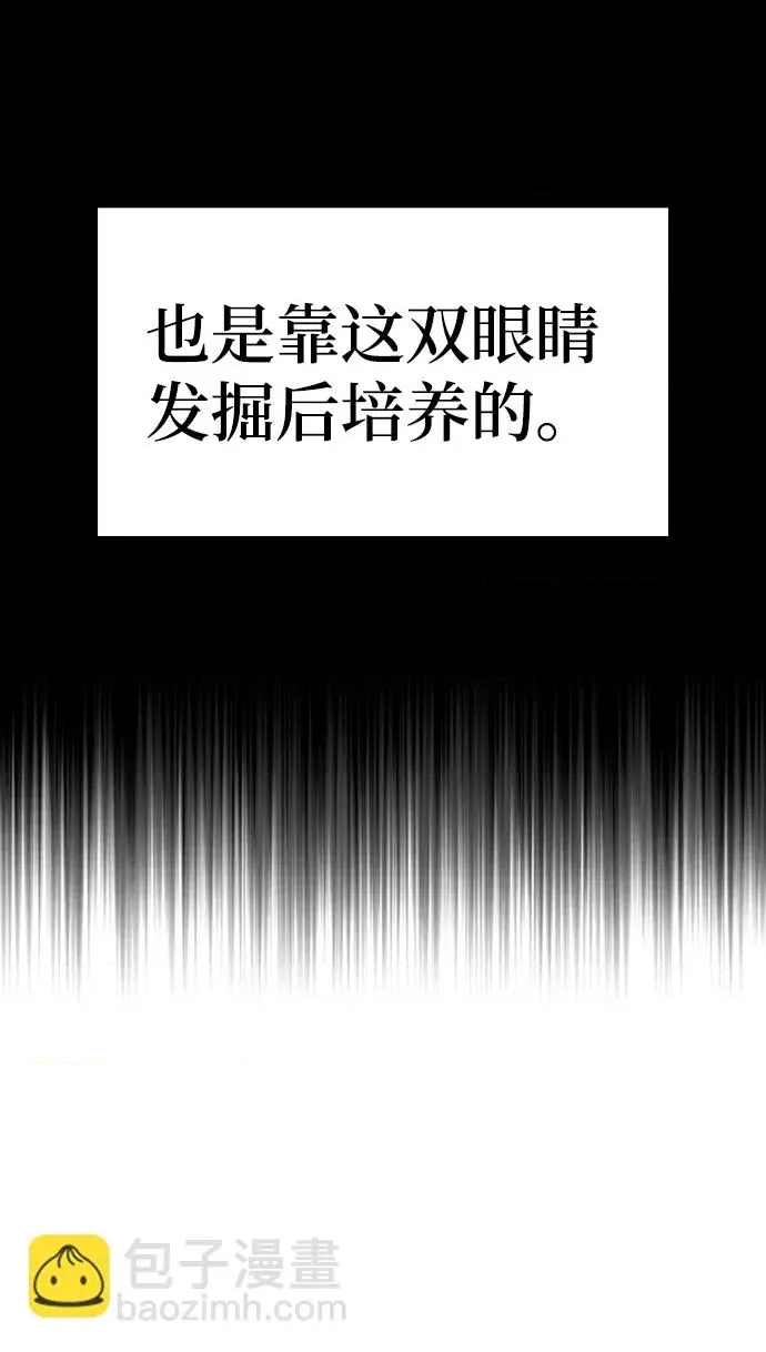 第 97 页