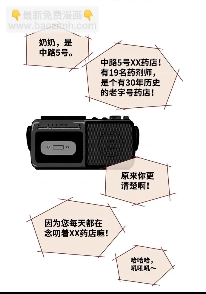 第 91 页