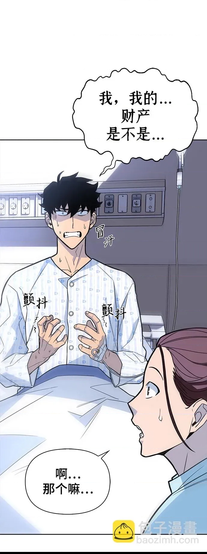 第 63 页