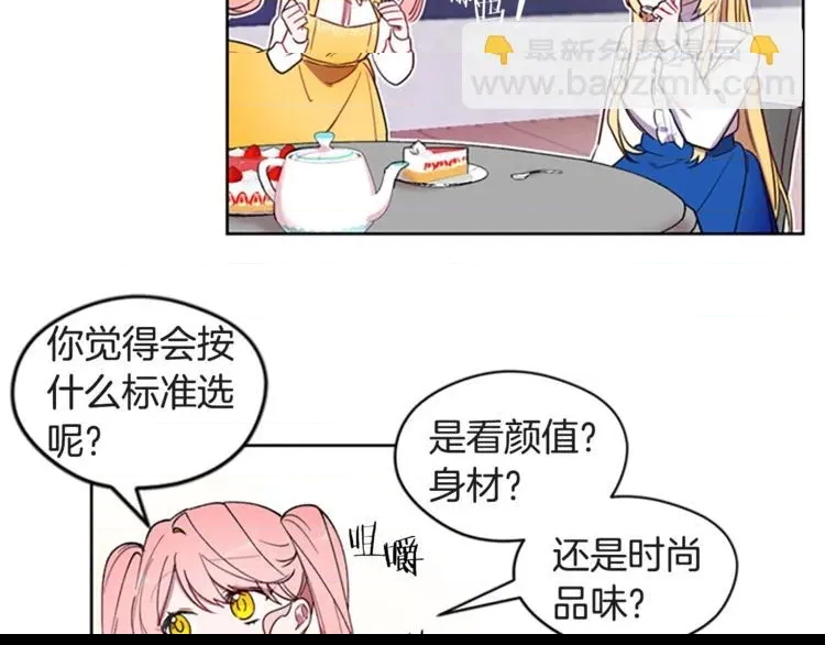 第 74 页
