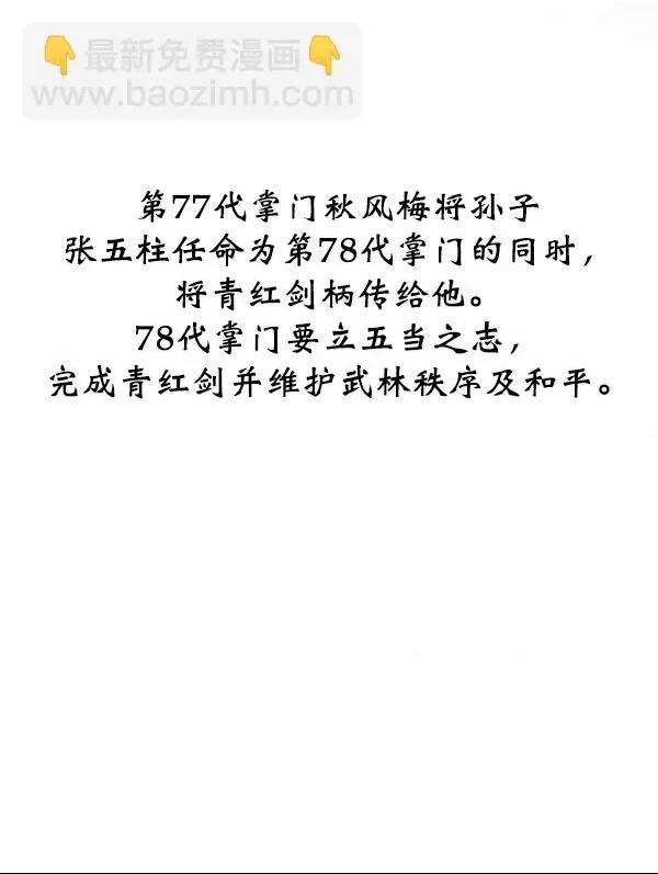 第 88 页