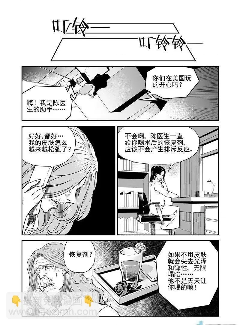 第 53 页
