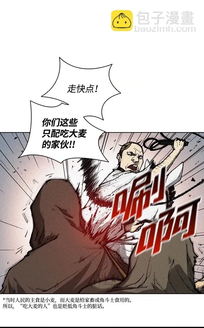 第 73 页