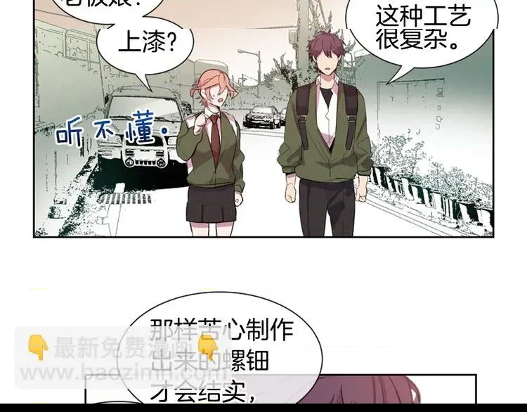 第 49 页