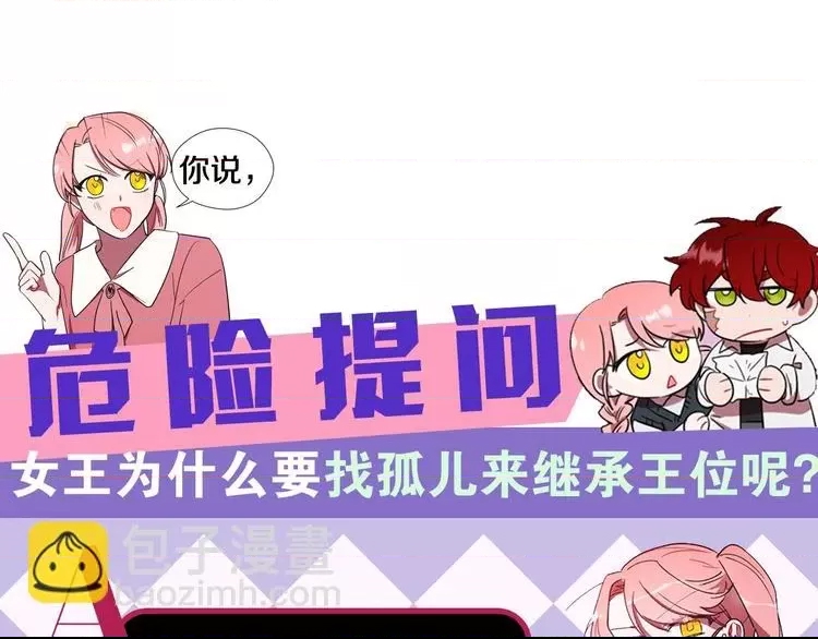 第 87 页